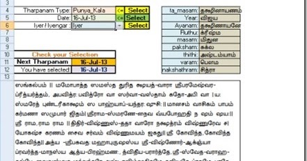 sankalpam in tamil pdf